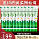 賀本清（Herbacin）德國(guó)小甘菊洋甘菊小雛菊菊花冬季護(hù)手霜男女士通用 小甘菊護(hù)手霜*10支