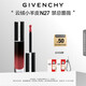 紀梵希（Givenchy）絲絨唇釉N27禁忌薔薇口紅云絨唇蜜 教師節(jié)禮物送女生送閨蜜化妝品