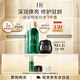 赫蓮娜HR全新黑繃帶50PX面霜15ml+新肌水100爽膚水化妝品護膚品送女友