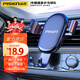 品勝車載手機(jī)支架汽車通用手機(jī)導(dǎo)航支架重力車載支架手機(jī)支架車內(nèi)飾品 【商務(wù)黑】重力感應(yīng)-自動(dòng)夾緊