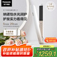 松下（Panasonic）【國家補(bǔ)貼】納諾怡膜發(fā)棒2.0直板夾卷直防燙發(fā)棒男士短發(fā)送女生便攜出游七夕情人節(jié)日禮物EH-HN10