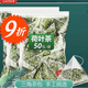 北京同仁堂荷葉茶減肥排毒濕氣重天然中藥材干荷葉粒純荷葉茶的功效與作用 荷葉茶鉅惠裝【100包】