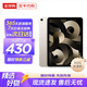 Apple/蘋(píng)果 iPad Air 第5代 蘋(píng)果平板電腦 ipad air5 ipadair 海外版資源機(jī) 星光色 256GB WiFi版