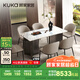 顧家家居（KUKA）奢石天然大理石餐桌椅飯桌PT7183T【藍(lán)水晶】1.6M方桌+松鼠皮椅6