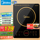 美的（Midea）電磁爐電陶爐 2200W大功率一鍵爆炒觸控電磁爐灶家用 多檔調(diào)節(jié) 智能定時火鍋爐國家補貼C22-RT2240