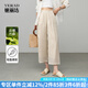 婭麗達(dá)高端苧麻九分闊腿褲女夏季休閑褲子2025新款吸濕排汗直筒褲 霧月米(I0) M