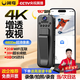 閑鳥（XIANNIAO）執(zhí)法記錄儀隨身高清夜視執(zhí)法儀微型胸前小型運(yùn)動(dòng)相機(jī)會(huì)議工作取證 WiFi互聯(lián)【4K超清手機(jī)回放】16G 肩夾式便攜錄音騎行攝像頭錄像機(jī)