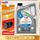 道達(dá)爾TOTAL/道達(dá)爾 快馳QUARTZ 極馳9000 汽車(chē)全合成機(jī)油 發(fā)動(dòng)潤(rùn)滑油 快馳7000半合成 SP 5W-30 4L