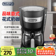 德龍（Delonghi）【國家補貼】咖啡機 美式滴漏咖啡壺 小型家用650ml大容量保溫壺防滴漏可調(diào)濃度 ICM14011.BK 黑色
