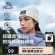 伯希和（Pelliot）戶外針織帽女男登山滑雪冷帽運動騎行保暖線帽男164334405淺米色