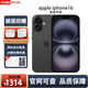 【全新】Apple 24期免息 蘋果16 iPhone16 全網(wǎng)通 5G 全新手機(jī) iPhone16 黑色 【全新】128GB+100天碎屏險(xiǎn)
