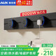 奧克斯軌道插座超薄電源導軌插排開關(guān)明裝壁掛式餐邊柜導軌大功率16A +10A五孔 C6黑色軌道60厘米