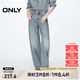 ONLY春夏潮流做舊磨白低腰長褲闊腿褲牛仔褲女|124332056 J33 復(fù)古350牛仔洗水 S (160) 64A