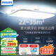飛利浦（PHILIPS）V9全局護(hù)眼客廳燈全光譜吸頂燈遙控140W高端國家補(bǔ)貼[包安裝]