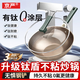 京嚴(yán)鈦炒鍋不粘鍋鈦鍋炒菜鍋有鈦電磁爐燃?xì)庠顚Ｓ眉冣伋村?【單面有鈦】0氟涂層/不粘鍋 32cm 【持久不粘｜可用鋼鏟】