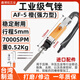 LION WHAM臺(tái)灣獅威氣銼AF-5/10氣動(dòng)往復(fù)式銼刀機(jī)修邊去毛刺氣動(dòng)鋸打磨光機(jī) AF-5條紋橙(標(biāo)準(zhǔn)型)
