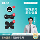 北健肌肉電刺激儀 全角加速器 術(shù)后肌肉恢復(fù)鍛煉 按摩儀 北建 主機(jī)*2+2個(gè)雙頭貼片+2個(gè)四頭貼片