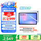 三星 Samsung【國家補(bǔ)貼】S10 FE 10.9英寸2025年款平板電腦/AI智享學(xué)習(xí)辦公 8GB+128GB 冰清藍(lán) WIFI
