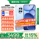 OPPO【國家補(bǔ)貼15％】 Find X8s 極窄四等邊 天璣9400+ 哈蘇人像 超長續(xù)航電池 AI 5G手機(jī) 16GB+512GB 海島藍(lán) 5G全網(wǎng)通 官方標(biāo)配