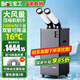 寶工電器（BGE）工業(yè)冷氣機(jī)空調(diào)扇冷風(fēng)機(jī)商用機(jī)器降溫設(shè)備車間廚房壓縮機(jī)制冷冷氣扇無(wú)外機(jī)移動(dòng)大功率崗位制冷機(jī) 【店鋪熱銷】大1匹 2500W雙管 【送贈(zèng)品】