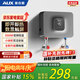 奧克斯（AUX）即熱式小廚寶電熱水器電即熱 5500W三檔變頻不限水量小型迷你家用即開即熱免儲水熱水寶DSK-55AC03