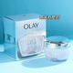 玉蘭油（OLAY）港版Olay玉蘭油高效透白光塑水凝霜保濕面霜 清爽不油膩 38節(jié)禮物 玉蘭油高效透白光塑水凝霜 50g