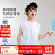 ASK JUNIOR【扎染】兒童跑步運動無袖背心T恤夏男童透氣針織體恤中大童童裝