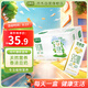 豆本豆全豆豆奶250ml*20盒植物蛋白飲料學生奶兒童營養(yǎng)早餐奶整箱批發(fā)