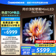 長虹電視 75U7H Mini 75英寸壁畫Mini LED 4000nits高亮 2304分區(qū)液晶平板電視機 以舊換新國家補貼20%