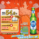 青島啤酒嶗山啤酒經(jīng)典小瓶裝316ml*24瓶整箱裝  