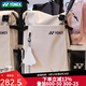 尤尼克斯（YONEX）2025新款羽毛球包雙肩包大書包藝術(shù)家聯(lián)名系列BA317CR 雙肩背包BA317CR-504卡淺米色