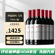 奔富（Penfolds）bin系列 赤霞珠梅洛干紅葡萄酒原瓶進(jìn)口750ml澳洲直采送禮 奔富BIN128/750ml/6支裝（木塞）