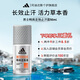 阿迪達(dá)斯 （adidas）走珠止汗露男女士可用香體液腋下除臭滾珠去腋臭異味汗味持久留香 【72H抑汗】活力草本香-男士暢爽