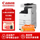 佳能（Canon）大型打印機 imageRUNNER 2925 商用辦公a3a4黑白復合機 雙面復印掃描/WiFi/自動輸稿器/工作臺
