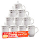 陶相惠 茶杯陶瓷杯辦公杯會(huì)議杯帶蓋10只套裝開(kāi)會(huì)杯子商務(wù)會(huì)議水杯350ml