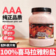 喜馬拉雅粉鹽食用鹽無(wú)添加碘海鹽巖鹽礦鹽天然玫瑰細(xì)鹽d 喜馬拉雅粉鹽850g*1罐
