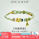 佐卡伊黃金手鏈女足金999熊貓轉(zhuǎn)運(yùn)珠手繩編繩七夕送女友定價(jià) 約0.55克