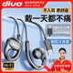 DIVO有線耳機(jī)不入耳掛耳式運(yùn)動跑步Type-C扁口手機(jī)耳麥K歌游戲耳掛式耳機(jī)重低音vivo一加oppo安卓通用