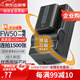蒂森特3C認(rèn)證 索尼NEX-5R t 相機(jī)電池A6500 a7m2 A7R2 a6300 A6400 NEX5N nex6 QX1 微單NP-FW50一電一充