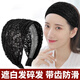 格蒙蕾絲寬邊發(fā)箍女遮白發(fā)神器夏季透氣束發(fā)頭箍簡約帶齒防滑發(fā)卡頭飾