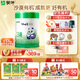 蒙牛瑞哺恩菁至幼兒配方奶粉 3段750g（12-36個(gè)月齡）【哪吒聯(lián)名】