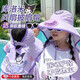 羽雅曼兒童防曬帽庫洛米帶風(fēng)扇夏季遮陽披肩帽大帽檐太陽帽外出大檐護頸 紫色庫洛米-送口哨+墨鏡+數(shù)據(jù)線