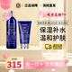 科顏氏（Kiehl's）男士護(hù)膚保濕三件套裝（洗面奶+爽膚水+乳液）補(bǔ)水生日禮物男 【水乳套裝】爽膚水+乳液