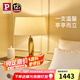 Paulmann P德國(guó)柏曼臺(tái)燈 歐式輕奢臥室床頭燈LED藝術(shù)設(shè)計(jì)客廳氛圍燈具 鏡光金 普通版