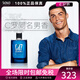 CR7 CRISTIANO RONALDOC羅男士淡香水 持久留香 卡佩羅CR7菠蘿香水七夕節(jié)生日禮物 PLAY IT COOL 100ml