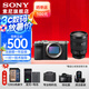 索尼（SONY）Alpha 7C II 新一代全畫幅雙影像小“7“A7CM2 微單數(shù)碼相機 A7C2/ ILCE-7CM2 銀色單機+FE 24-105 F4G（套裝） 官方標(biāo)配