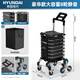 HYUNDAI現代買(mǎi)菜小拉車(chē)靜音爬樓車(chē)可折疊便攜車(chē)老人手推車(chē)購物車(chē)推車(chē) 豪華雙把手爬梯/黑 韓國現代世界500強 官方正品