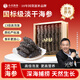 小兵海參淡干海參高倍泡發(fā)干貨禮盒干海參遼刺參官方旗艦店 100g（16-20只）