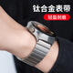 競技者適用華為watch4pro表帶GT3/pro/GT5/gt4鈦合金手表表帶保時捷gt2男士夏天商務(wù)純鈦金屬46/48mm 快拆版【鈦銀色】純鈦合金丨保時捷款 46/48表盤【22mm接口】