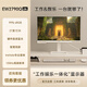 明基（BenQ）EW2790Q顯示器 27英寸2K 硬件濾藍光TUV認證 100Hz高刷廣色域type-C供電 音響辦公游戲影音智慧屏